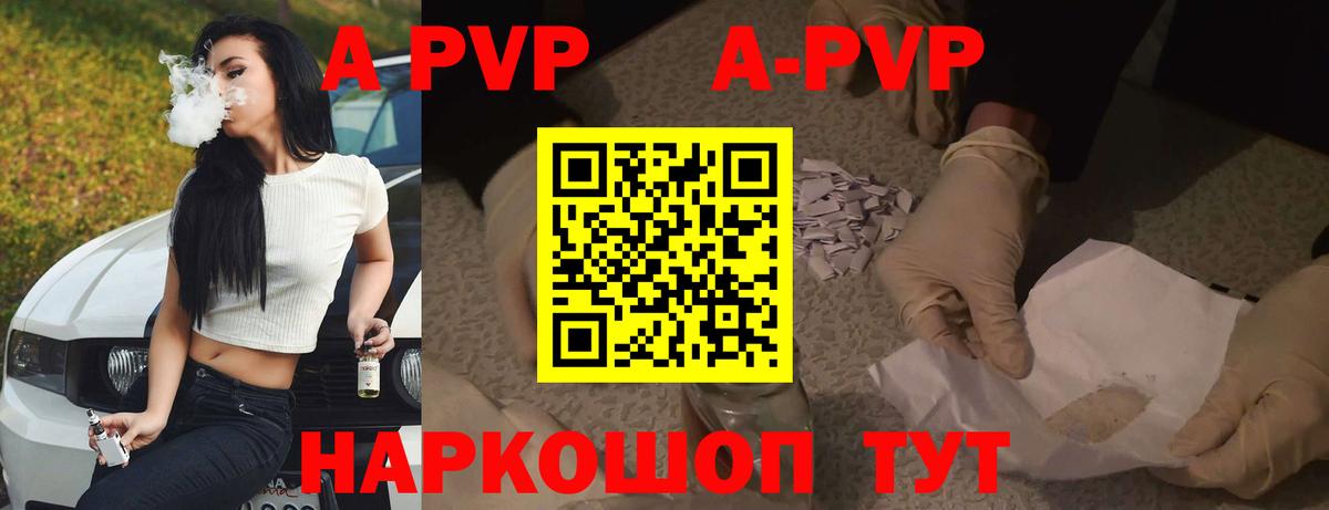Асбест  Альфа ПВП  даркнет сайт  Alfa_PVP VHQ  Alfa_PVP СК КРИС  Вход с VPN 