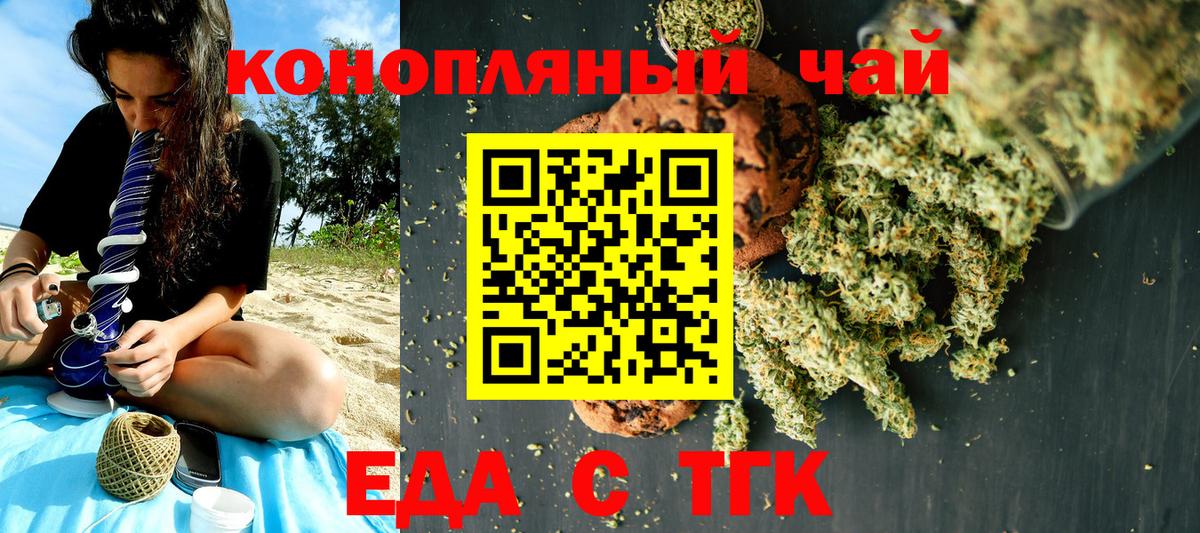 Canna-Cookies конопля Асбест