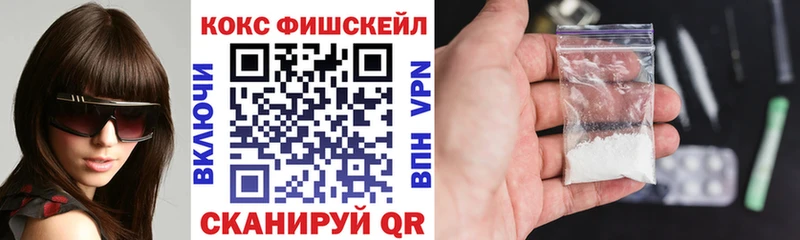 COCAIN 97%  Асбест 