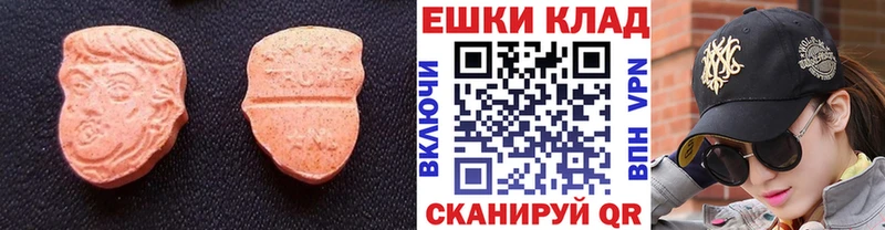 Ecstasy TESLA  Асбест 