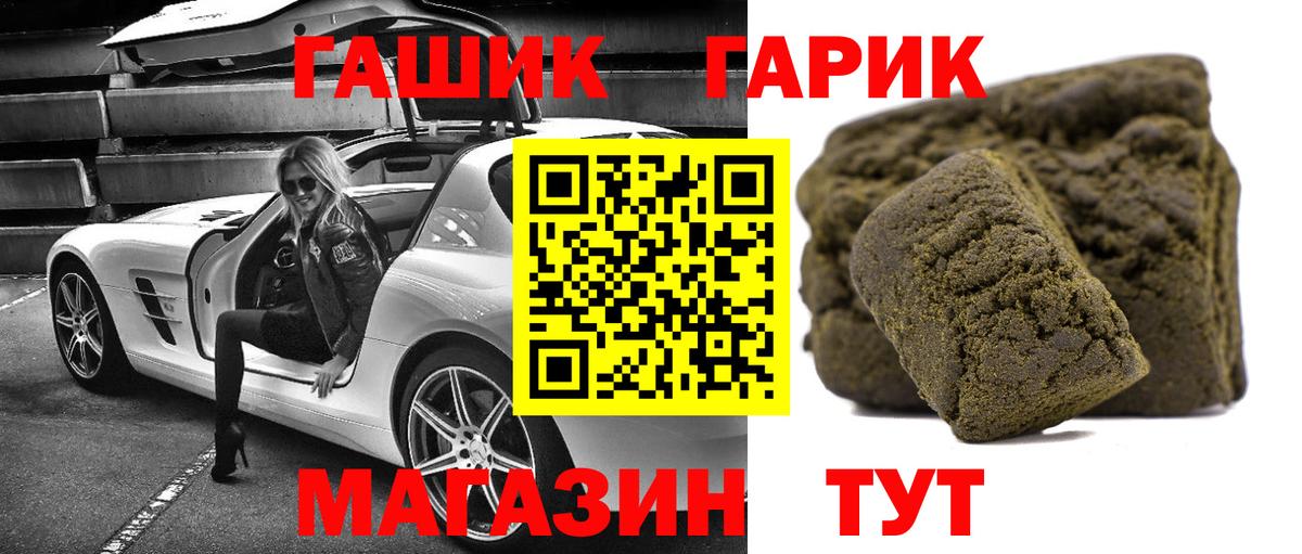 Гашиш hashish Асбест
