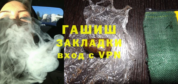соль курить ск Алексеевка