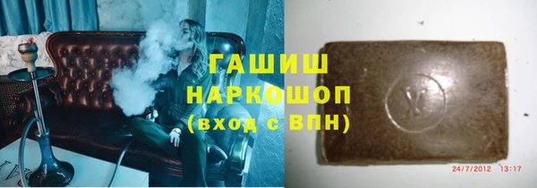 соль курить ск Алексеевка