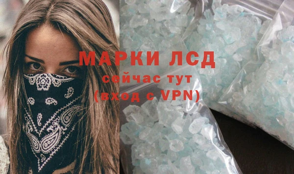 соль курить ск Алексеевка