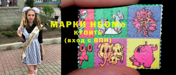 mdpv Аркадак