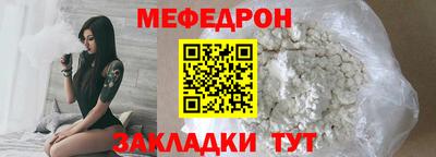 МДПВ Белорецк