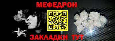 каннабис Бердск