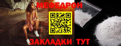 кокаин премиум Белореченск
