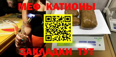 каннабис Бердск
