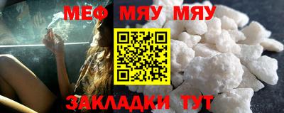 каннабис Бердск
