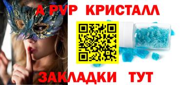 МДПВ Белорецк