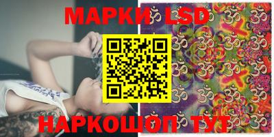 каннабис Бердск