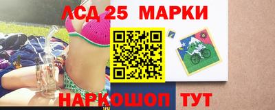 каннабис Бердск