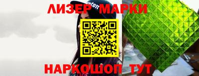 кокаин премиум Белореченск