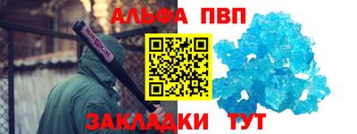 кокаин премиум Белореченск