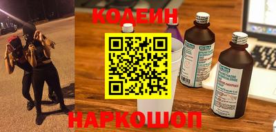 каннабис Бердск