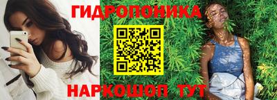 каннабис Бердск