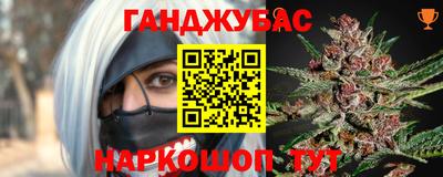 кокаин премиум Белореченск