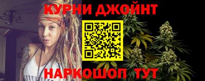 кокаин премиум Белореченск