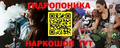 кокаин премиум Белореченск