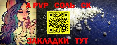 каннабис Бердск