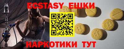 кокаин премиум Белореченск