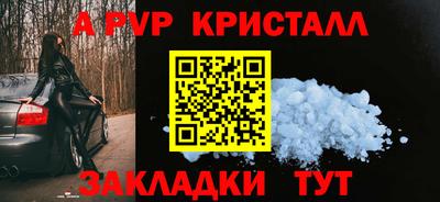 каннабис Бердск