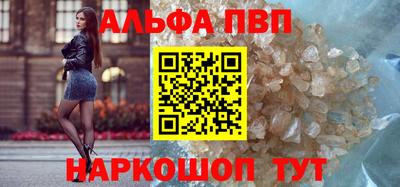 кокаин премиум Белореченск