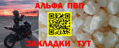 каннабис Бердск