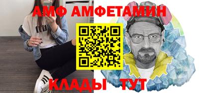 каннабис Бердск
