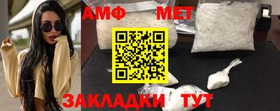 кокаин премиум Белореченск