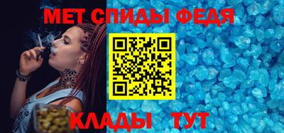 каннабис Бердск