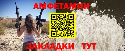 МДПВ Белорецк