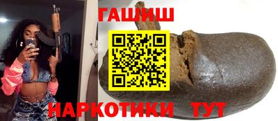 каннабис Бердск
