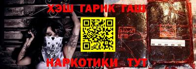 каннабис Бердск