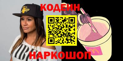 каннабис Бердск