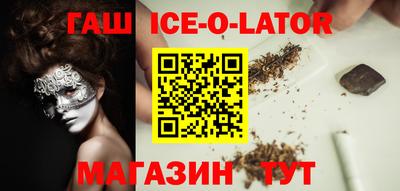 каннабис Бердск