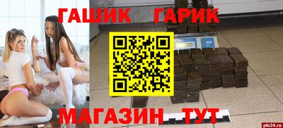 кокаин премиум Белореченск