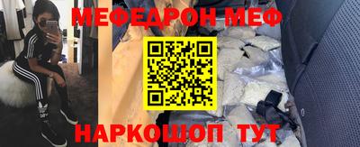 МДПВ Белорецк