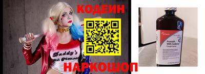 кокаин премиум Белореченск