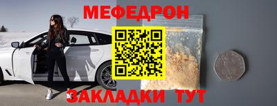 МДПВ Белорецк