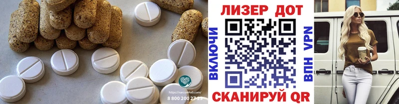 LSD-25 экстази кислота Асбест
