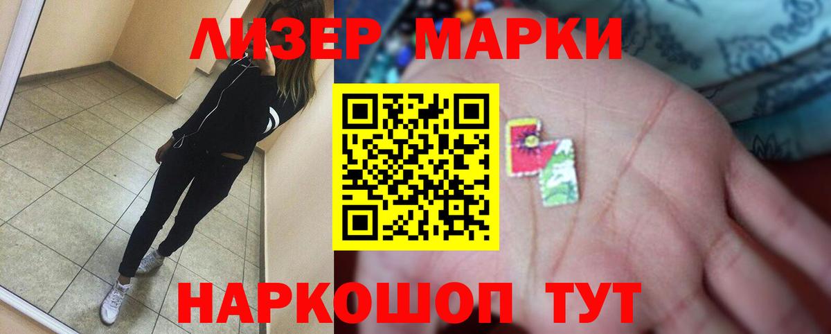 Лсд 25 экстази кислота Асбест
