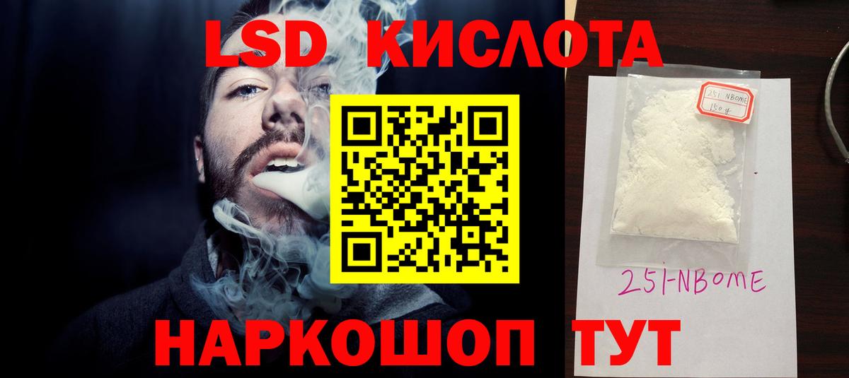 ЛСД экстази ecstasy  Вход с VPN  Лсд 25 экстази кислота  Асбест 