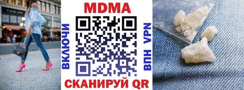 как найти закладки  Асбест  MDMA кристаллы 