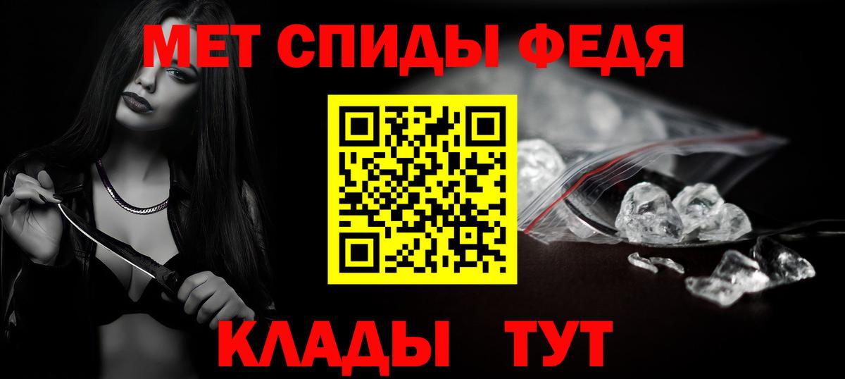Первитин кристалл Асбест
