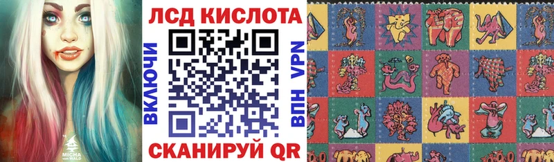 Марки N-bome 1500мкг Асбест