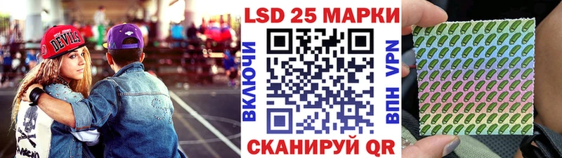 Марки 25I-NBOMe 1,8мг Асбест