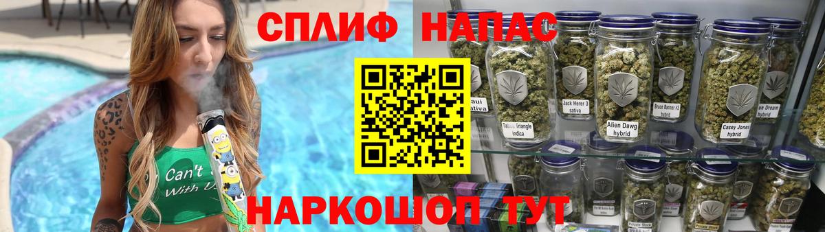 Шишки марихуана сатива Асбест