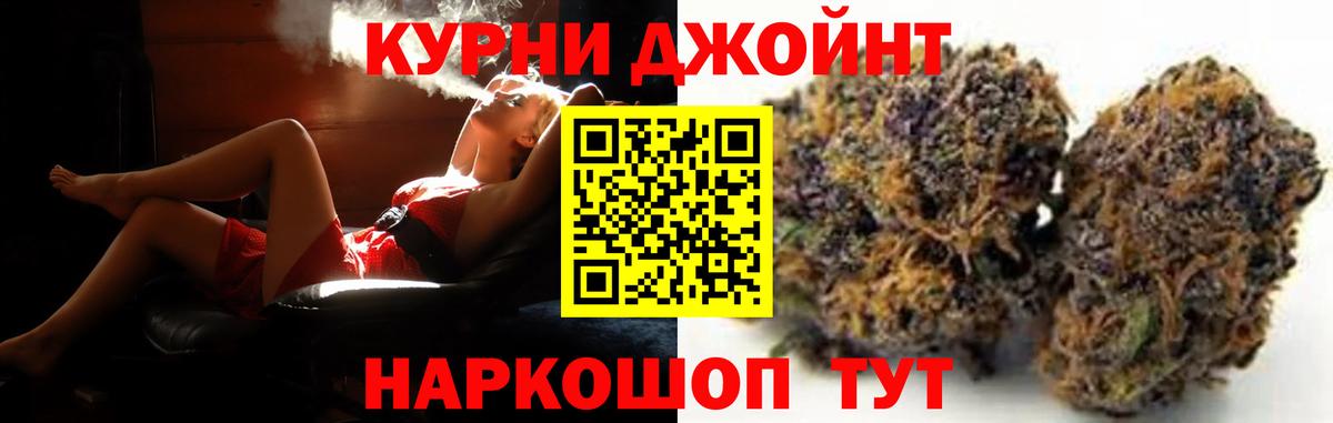 Шишки марихуана конопля  Шишки марихуана Ganja  Вход с VPN  Асбест  Каннабис планчик  Конопля индика 